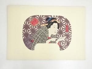 歌川広重　雁の玉章　団扇絵　手摺木版画